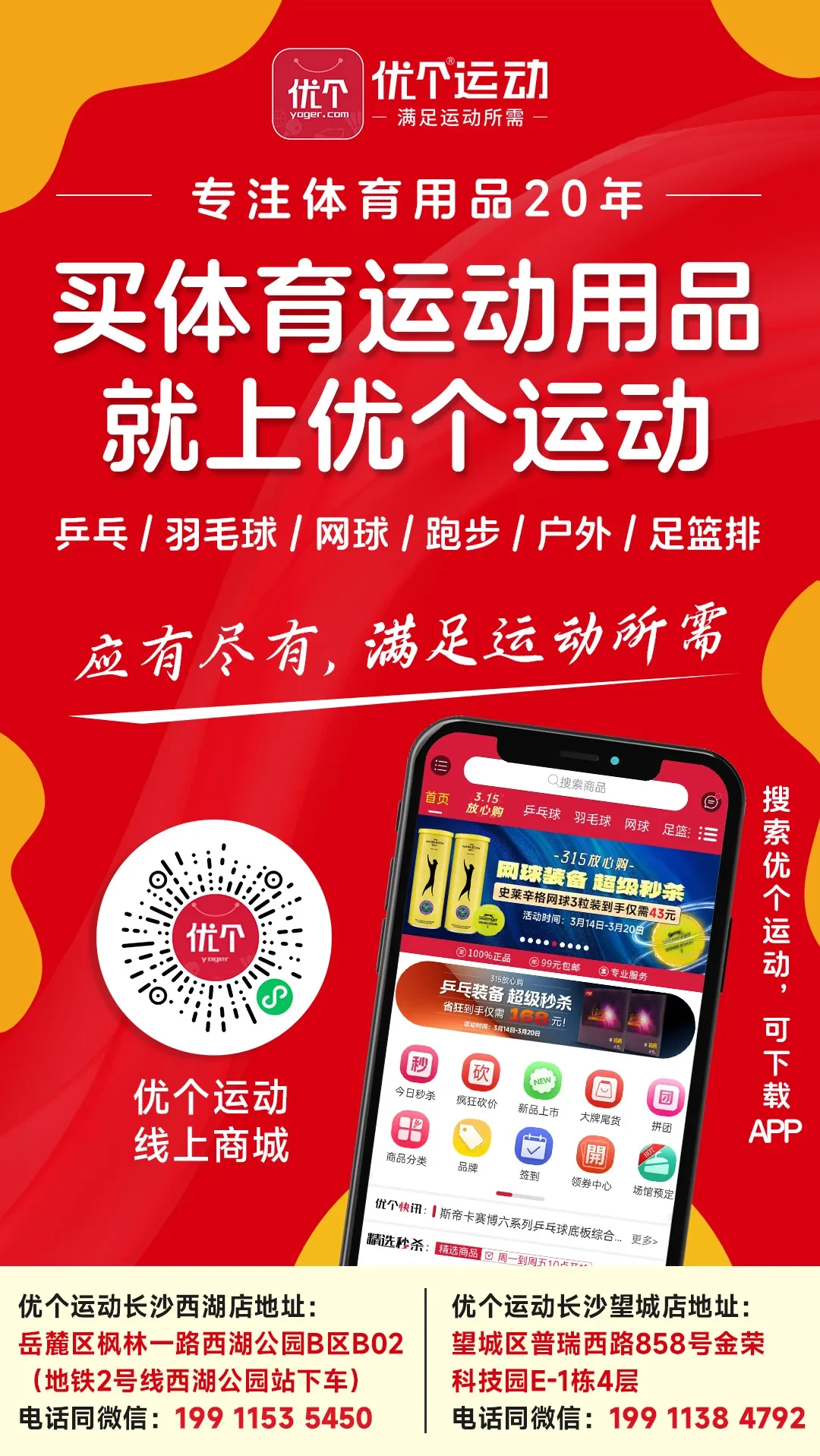 如何为不同水平的球员制定个性化的篮球训练策略_2