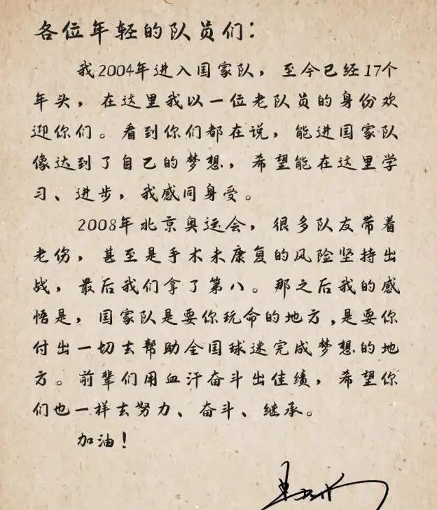 如何准备篮球选秀以提高被选中的机会_2