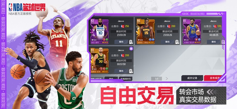 特殊体型的篮球运动员如何进行个性化训练_1